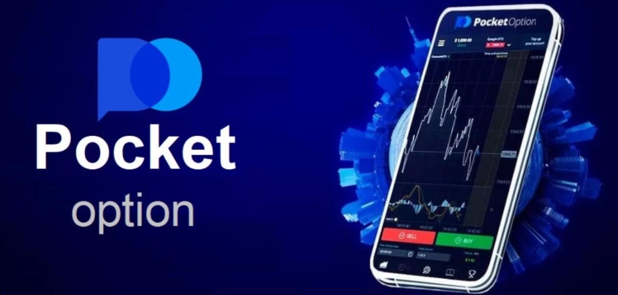 Как правильно совершить вход Pocket Option и начать зарабатывать