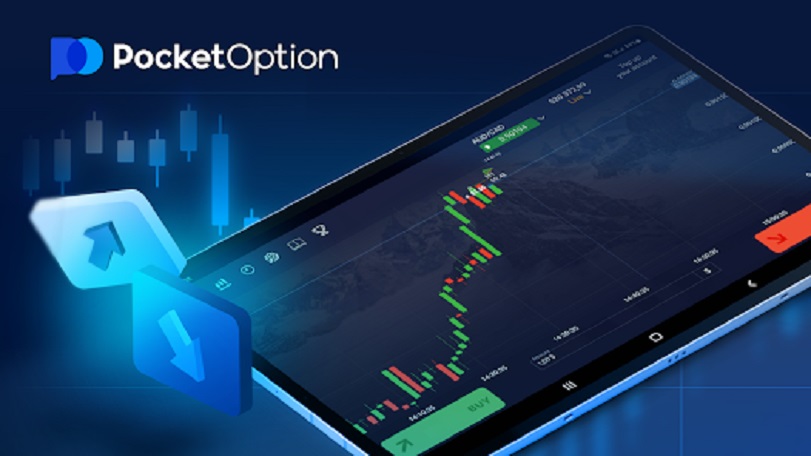 Как правильно совершить вход Pocket Option и начать зарабатывать
